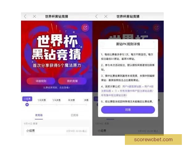 世界杯竞猜稳定平台推荐 提供精准分析与实时数据助你预测赢家